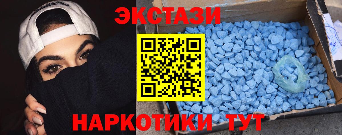 ЭКСТАЗИ ешки  Экстази ешки  Вход с VPN  Омск 