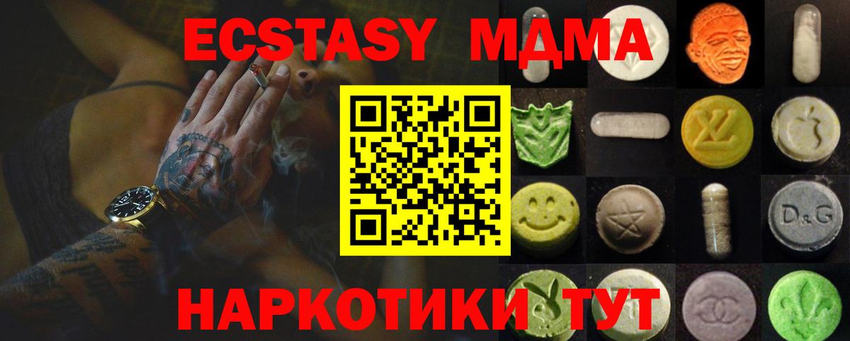 Ecstasy Punisher Омск