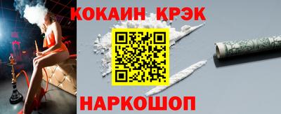 скорость Будённовск