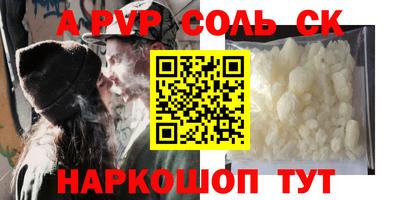 скорость mdpv Бугуруслан