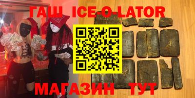 скорость Будённовск