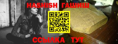 гидра Магадан