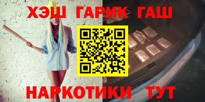 бошки Кинель