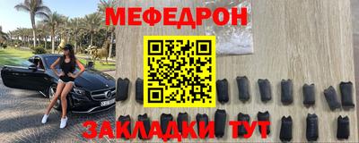 скорость mdpv Бугуруслан