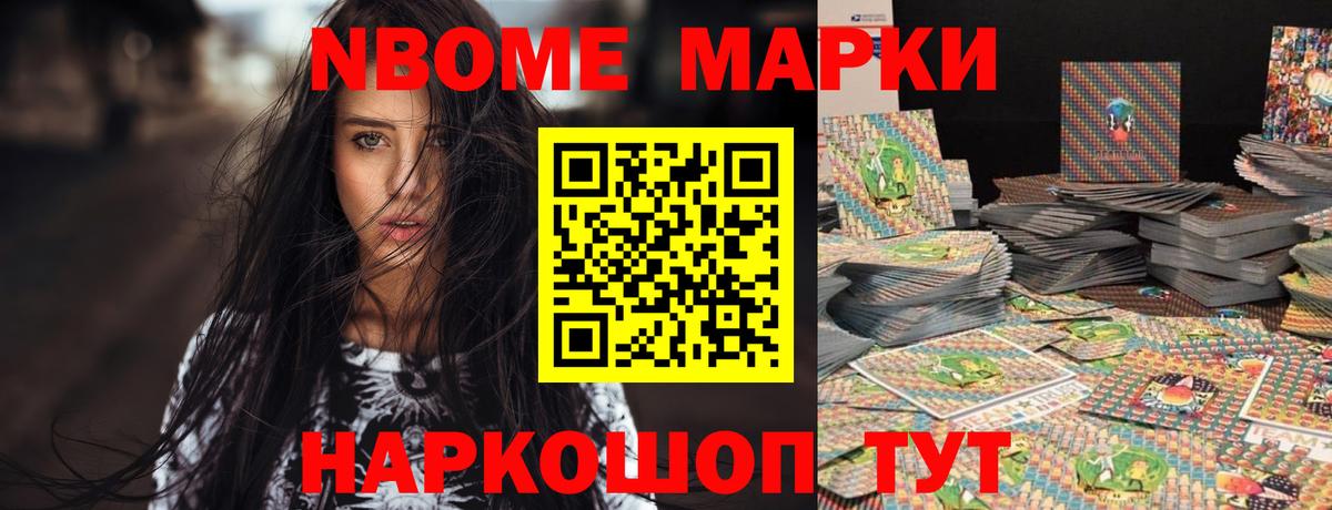 Омск  LSD-25 экстази  Вход с VPN  ЛСД экстази ecstasy  LSD-25 экстази ecstasy 