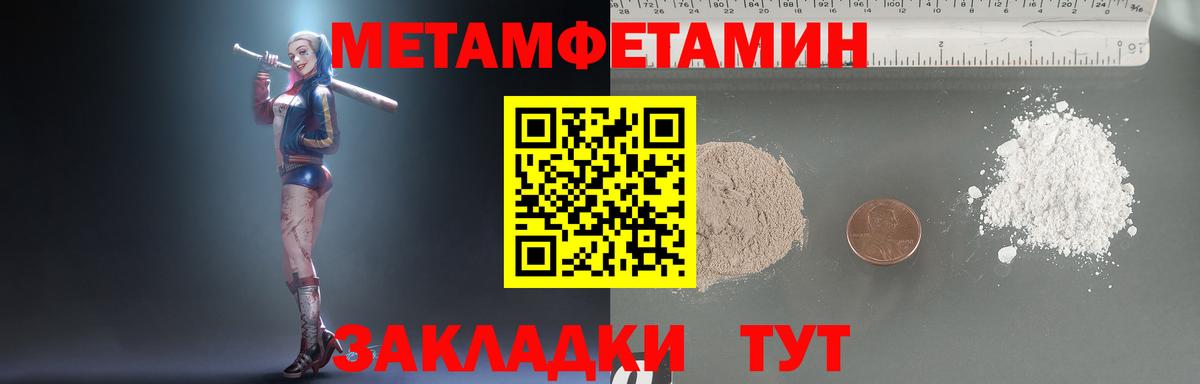 МЕФ кристаллы  ГАШ  АМФ   МАРИХУАНА  Кодеин  Омск  Вход с VPN  Магазин наркотиков 
