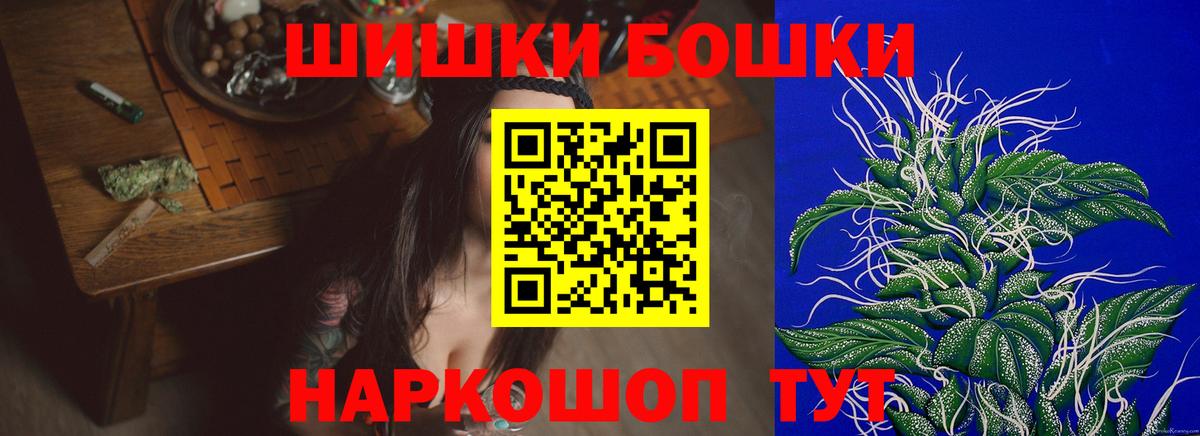 Омск  Каннабис Amnesia  Бошки марихуана план  Бошки марихуана OG Kush  Вход с VPN  Бошки марихуана сатива 